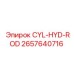 2657640716 CYL-HYD-ROD Epiroc