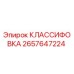 2657647224 КЛАССИФОВКА Epiroc