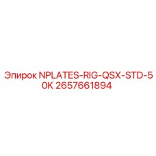 2657661894 NPLATES-RIG-QSX-STD-50K Epiroc