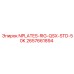 2657661894 NPLATES-RIG-QSX-STD-50K Epiroc