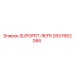 2657662066 SUPOPRT-REFR Epiroc