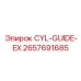 2657691685 CYL-GUIDE-EX Epiroc
