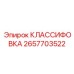 2657703522 КЛАССИФОВКА Epiroc