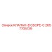 Изображение сборки клапана-C Epiroc артикул 2657705139