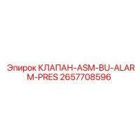 2657708596 ASM-BU-Alarm-Pressure Valve Epiroc