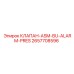 Фото клапана ASM-BU-Alarm-Pressure Epiroc артикул 2657708596