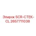 2657711038 SCR-СТЕК-CL Epiroc