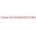 2657731366 12R-ЗАЖИМ Epiroc