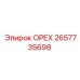2657735698 ОРЕХ Epiroc
