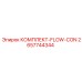 Изображение комплекта Flow-Con Epiroc 2657744344