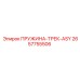 2657755506 ПРУЖИНА-ТРЕК-ASY - Epiroc