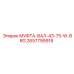 2657799918 МУФТА-ВАЛ-43-75-W-BRG Эпирок (Epiroc)