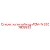 2657803322 холостой ход-ASM-W Epiroc