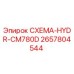 2657804544 СХЕМА-HYDR-CM780D Epiroc