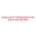 2657807562 ЖГУТ ПРОВОДОВ-ECM-QSX15 Epiroc