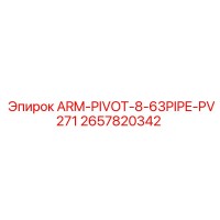 2657820342 ARM-PIVOT-8-63PIPE-PV271 Epiroc