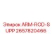 Оригинальная регулируемая опора штанги ARM-ROD-SUPP