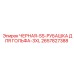 2657827388 ЧЕРНАЯ-SS-РУБАШКА ДЛЯ ГОЛЬФА-3XL Epiroc