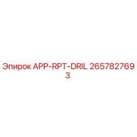 2657827693 APP-RPT-DRIL Epiroc