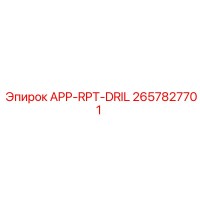 2657827701 APP-RPT-DRIL Epiroc