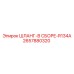 2657880320 Assembled Hose R134A Epiroc