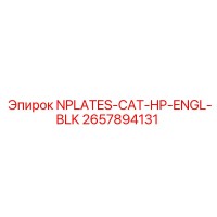 2657894131 NPLATES-CAT-HP-ENGL-BLK Epiroc