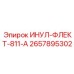 2657895302 ИНУЛ-ФЛЕКТ-811-А Epiroc