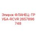 2657896748 ФЛАНЕЦ-ТРУБА-RCVR Epiroc