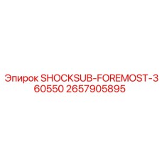 2657905895 SHOCKSUB-FOREMOST-360550 Epiroc