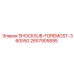 2657905895 SHOCKSUB-FOREMOST-360550 Epiroc