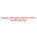 2657913154 СЕКЦИЯ-КЛАПАН-WTR-INJ Epiroc