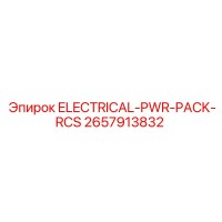 2657913832 ELECTRICAL-PWR-PACK-RCS Epiroc