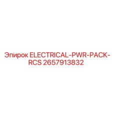 2657913832 ELECTRICAL-PWR-PACK-RCS Epiroc