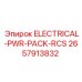 2657913832 ELECTRICAL-PWR-PACK-RCS Epiroc