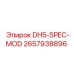 2657938896 DH5-SPEC-MOD Epiroc