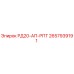 2657939191 РД20-АП-РПТ Epiroc