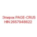 2657948622 PAGE-CRUSHIN Epiroc