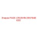 2657948630 PAGE-CRUSHIN Epiroc