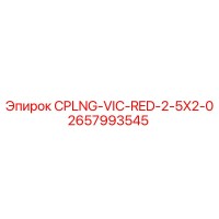 2657993545 CPLNG-VIC-RED-2-5X2-0 Epiroc