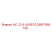 Изображение муфты VIC-2-5 Epiroc 2657995730 в сборе