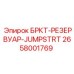 Резервный аккумуляторный модуль 2658001769 для буровых установок