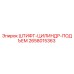 2658015363 Lift Cylinder Pin Epiroc