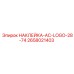 Брендовая наклейка с логотипом AC 2658021403 для оборудования Epiroc