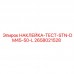 Диагностическая наклейка для буровых станций DM45/50-L 2658021528 Epiroc