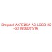 Брендовая идентификационная наклейка 2658021916 для техники Epiroc