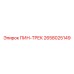 2658025149 Track Pin Epiroc