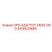 2658029885 GPS-АДАПТЕР-DB26-DB9 Epiroc
