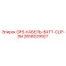 2658029927 GPS-КАБЕЛЬ-BATT-CLIP-3M Epiroc