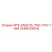2658029935 GPS-КАБЕЛЬ-TNC-TNC-1-6M Epiroc