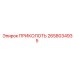 2658034935 Pin Epiroc